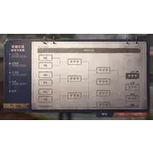 明日之后营地竞赛核心玩法深度拆解