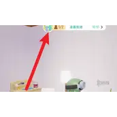 心动小镇邀请好友参加派对哪些方法较为实用