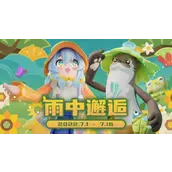 香肠派对喜欢雨天的女孩皮肤怎么样攻略