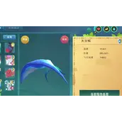 创造与魔法天空鳐饲料制作较好的方法