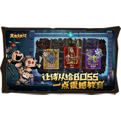 英雄没有闪火眼法流派怎么玩 英雄没有闪火眼法流派玩法攻略