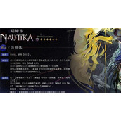 重返未来1999诺谛卡怎么配队 重返未来1999诺谛卡配队阵容指南