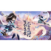 踏风行天门墟试炼怎么打 踏风行天门墟试炼打法攻略