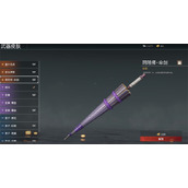 永劫无间怎么刷任务 永劫无间刷任务玩法攻略大全