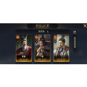 三国谋定天下陆逊怎么样 三国谋定天下陆逊阵容搭配推荐一览