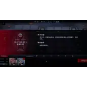 无期迷途诡境余音废墟之城EX-Y有哪些快速通关方法