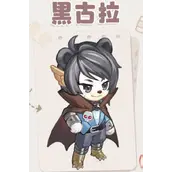 奥比岛手游黑古拉人物深度介绍