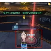 逆水寒手游说英雄卡机匣专家获取条件说明