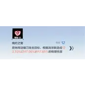 战双帕弥什艾拉溢彩技能好用吗