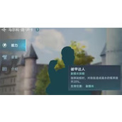 大航海时代传说航海士线索怎么获得-大航海时代传说航海士线索获取攻略