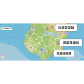 米姆米姆哈特殊米姆在哪抓-特殊米姆捕捉位置大全