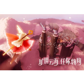 光遇国际服和测试服有什么区别