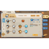 云上城之歌战士玩法介绍 云上城之歌战士加点攻略