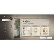 燕云十六声百业活跃值怎么刷 燕云十六声百业活跃值速刷攻略