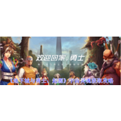 dnf手游宇宙灵魂怎么获得 地下城与勇士起源宇宙灵魂获取攻略