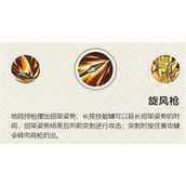 火影忍者手游地陆怎么玩 火影忍者地陆玩法介绍
