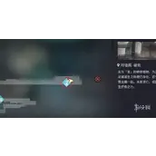 归龙潮熙攘天灯曲任务怎么完成