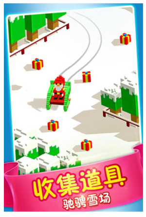模拟滑雪