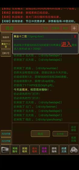 王者归来