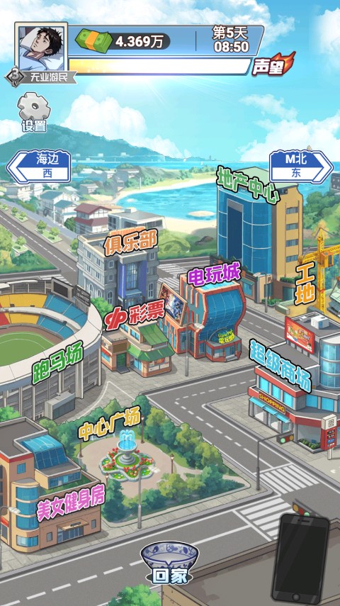 沉浸式生活最新版
