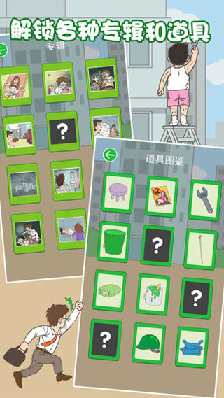 老婆我回来了最新版