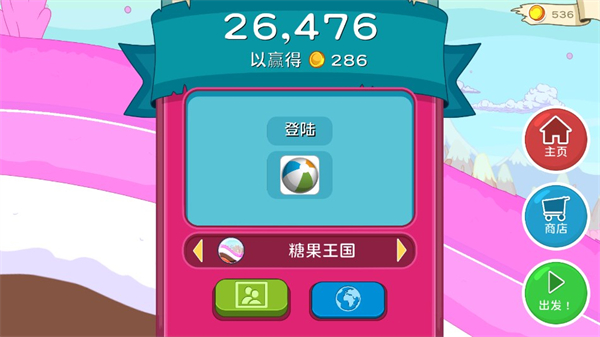 滑雪大冒险之探险活宝