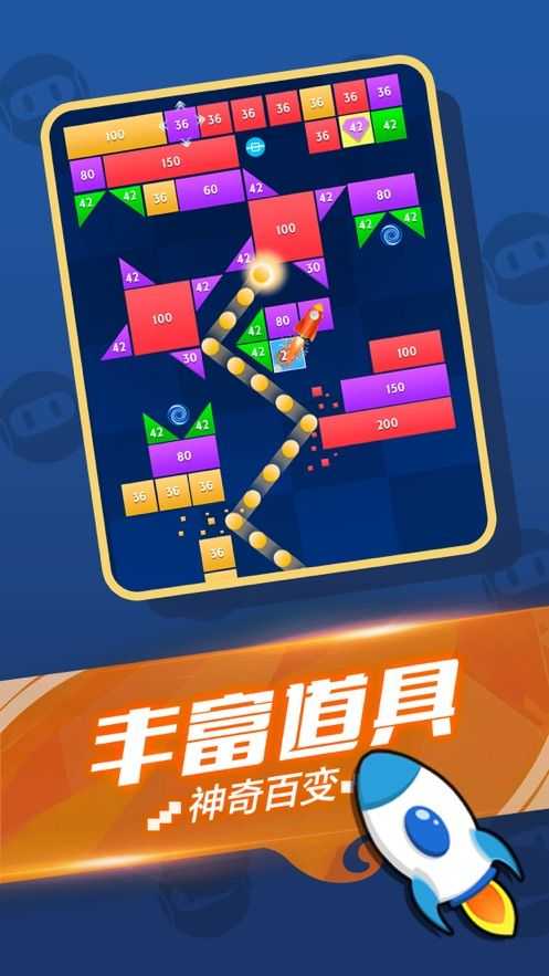 就爱消消乐