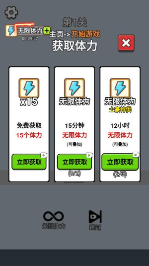 空翻高手