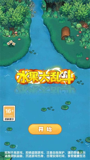 水果大乱杀