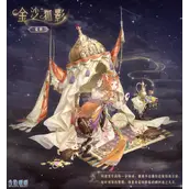 奇迹暖暖遥夜灵踪套装怎么如何获得