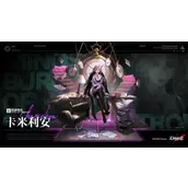 无期迷途卡米利安技能好么