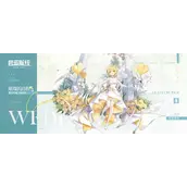 碧蓝航线南安普顿婚纱皮肤有哪些