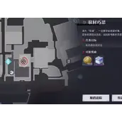 归龙潮珍闻杯中留仵作特饮有什么