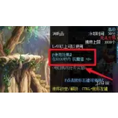 DNF手游魔抗值提升较好的方法