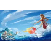 创造与魔法美人鱼如何捕捉攻略