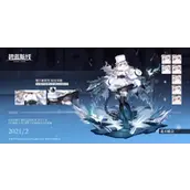 碧蓝航线北联轻巡摩尔曼斯克历史原型攻略