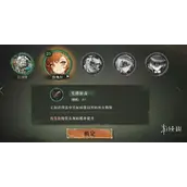 重返未来1999白帆见闻录1-7逃离芝诺怎么通关最快