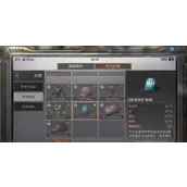 明日之后3级背包扩容袋制作配方表一览