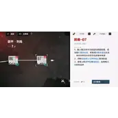 战双帕弥什分光双星二期困难7怎么过攻略