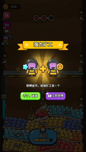 逃生小英雄