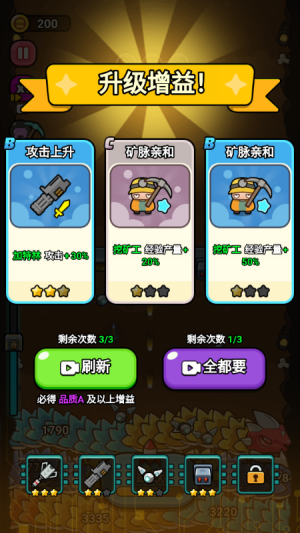 逃生小英雄