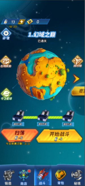 你来打我啊