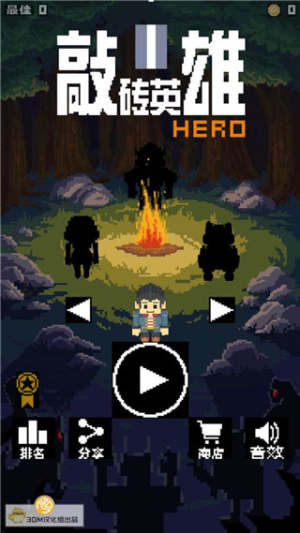 Brick Break Hero