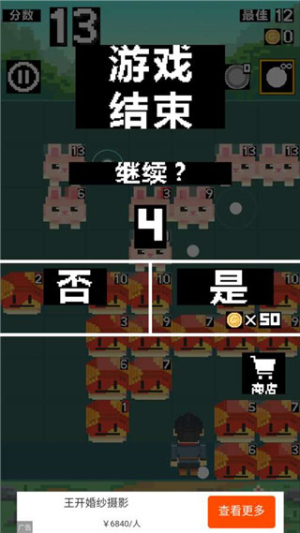 Brick Break Hero