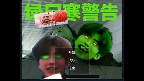 逃离坤坤手机版