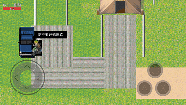 逃离坤坤手机版
