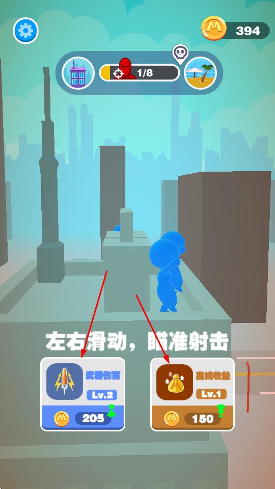 巨人狙击
