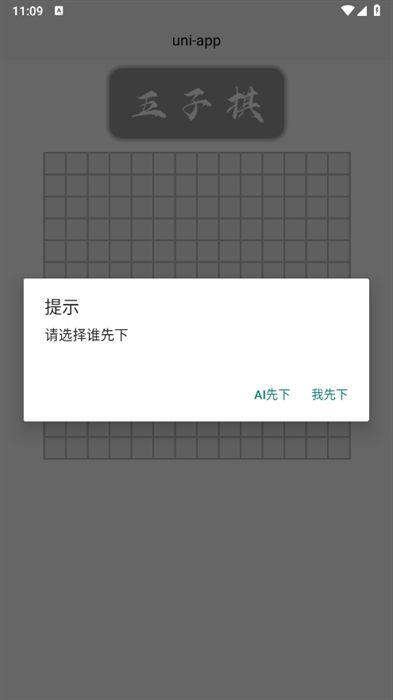 敲一敲