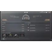 明日之后23庄升级材料需求一览攻略