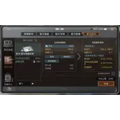 明日之后弧光电磁机枪怎么样攻略